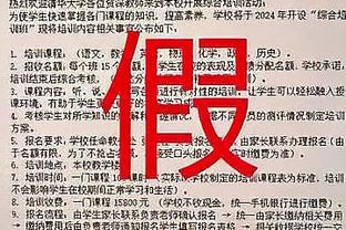 首轮给了火箭！Windhorst：篮网将在截止日成为买家而非卖家